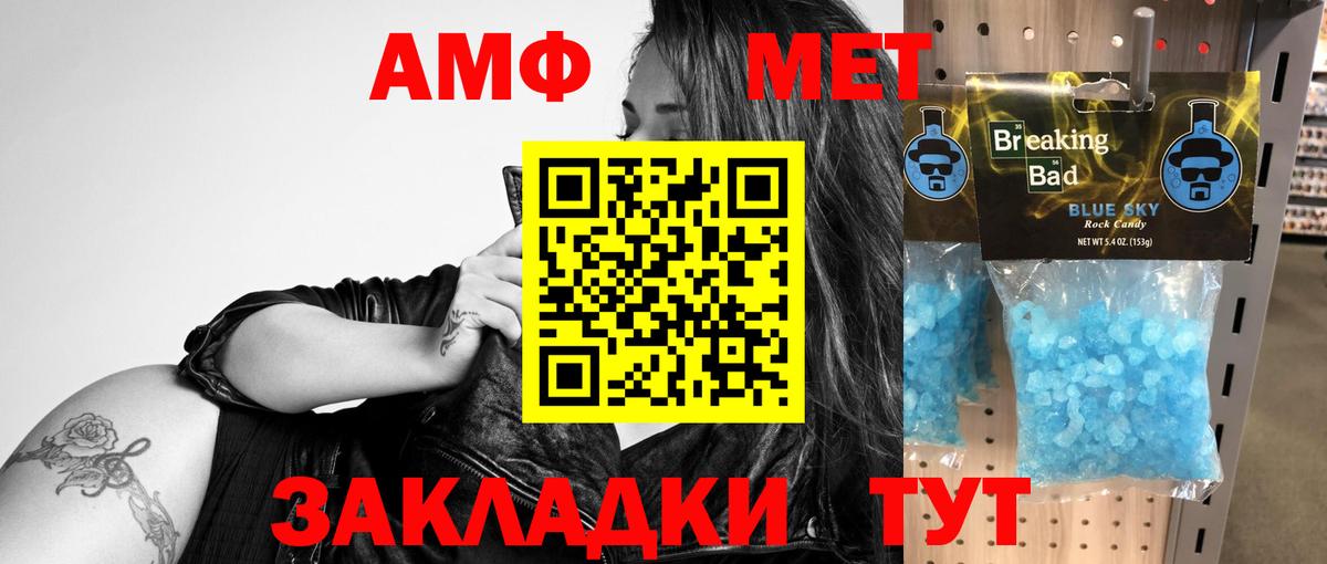 АМФ 97%  Вход с VPN  Усть-Илимск 
