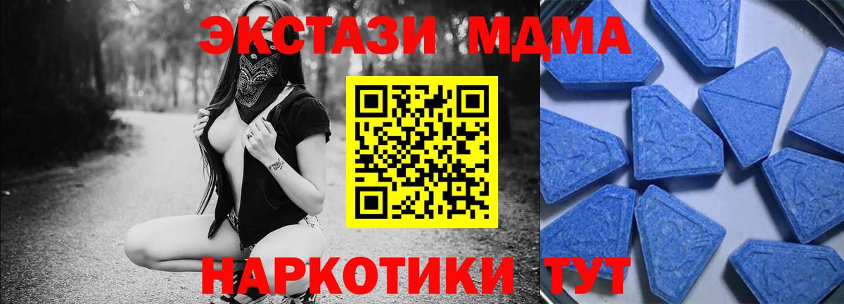 Ecstasy  Ecstasy таблы  OMG ТОР  Усть-Илимск  ЭКСТАЗИ louis Vuitton  Вход с VPN 
