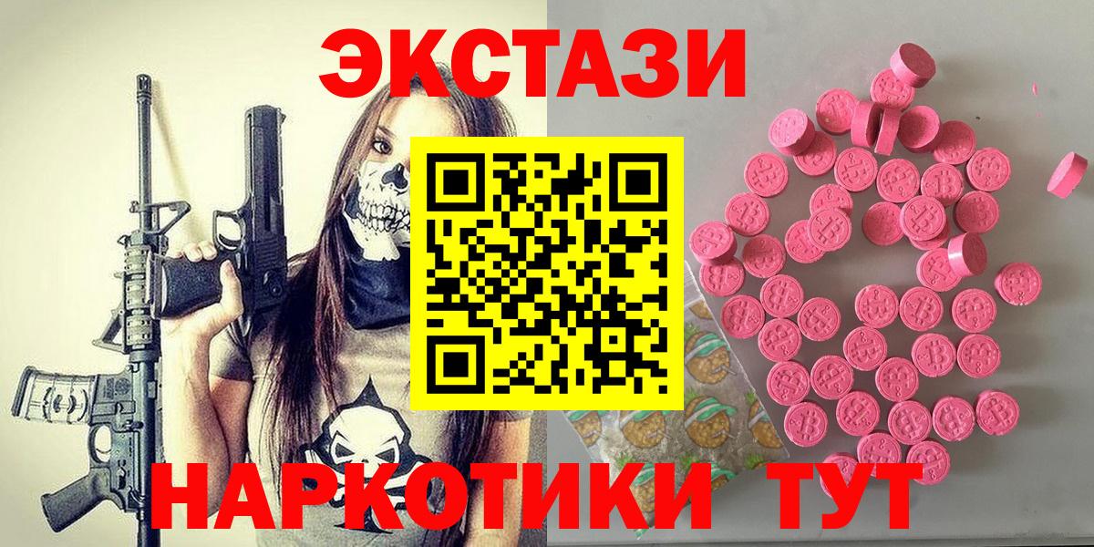 Ecstasy Cube Усть-Илимск