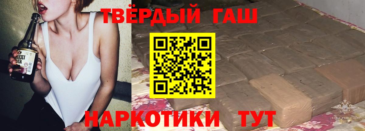 ГАШ Ice-O-Lator Усть-Илимск