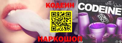 кокаин перу Мариинск