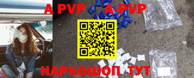 героин Малгобек