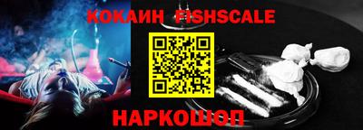 кокаин премиум Малоярославец