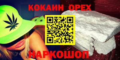 героин Малгобек