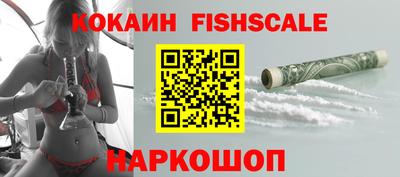 героин Малгобек