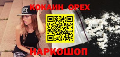 кокаин перу Мариинск