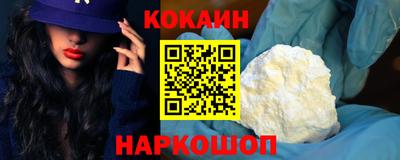 кокаин перу Мариинск