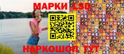 кокаин перу Мариинск