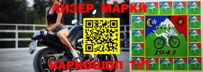 героин Малгобек