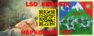 кокаин перу Мариинск