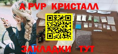 кокаин перу Мариинск