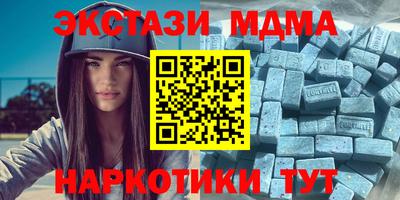 кокаин премиум Малоярославец