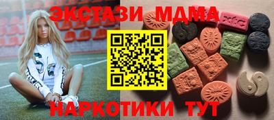 героин Малгобек