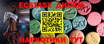 кокаин премиум Малоярославец