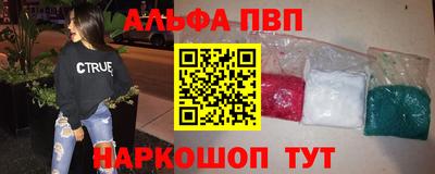 героин Малгобек