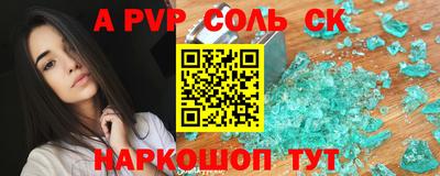 кокаин перу Мариинск