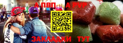 кокаин перу Мариинск