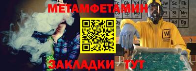 героин Малгобек