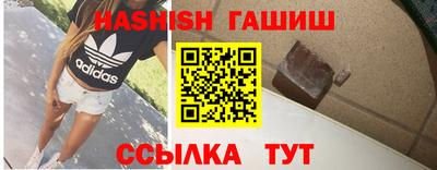 героин Малгобек