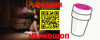 кокаин перу Мариинск