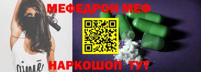 кокаин премиум Малоярославец