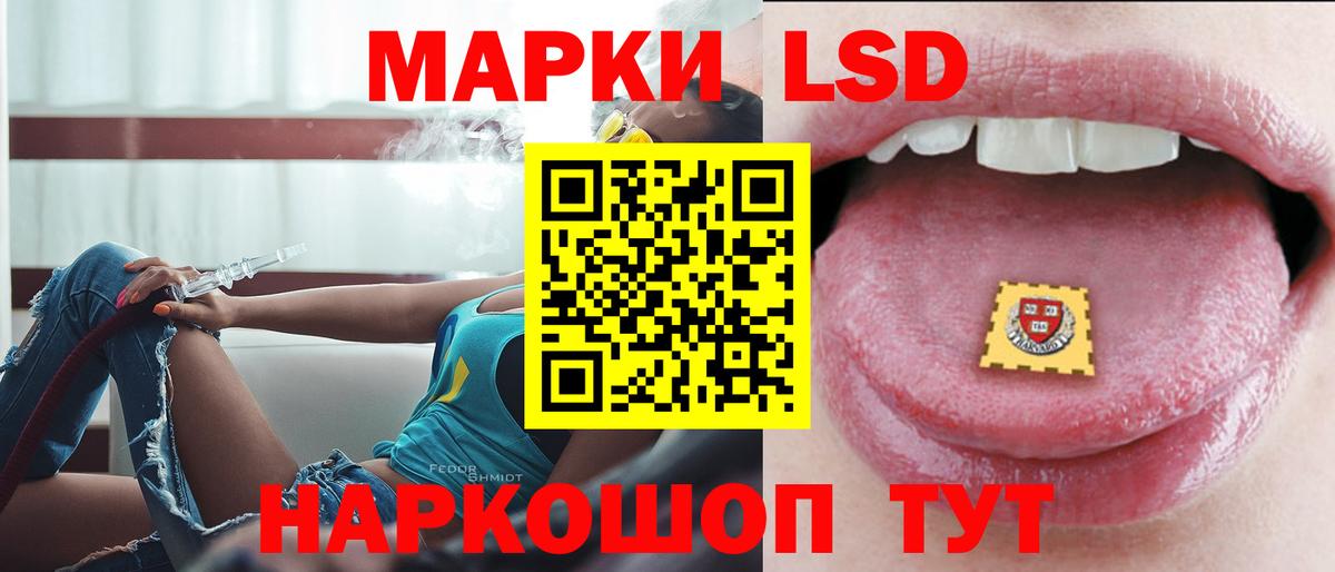 Усть-Илимск  LSD-25 экстази ecstasy  Вход с VPN 