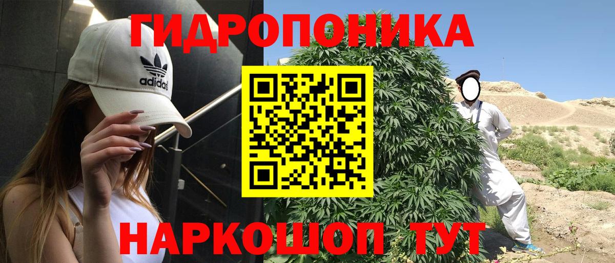 Усть-Илимск  Бошки Шишки THC 21%  Бошки марихуана White Widow  Вход с VPN  Шишки марихуана индика 